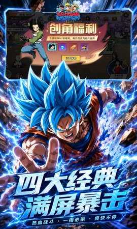 战斗天使 1.0 最新版 2