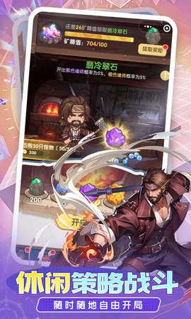 口袋斗罗大陆 1.0.3 安卓版 4