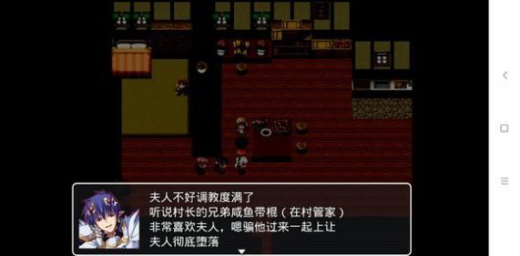 四季女神 0.1.5 安卓版 1