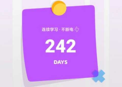 天数计算器app大全