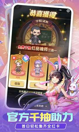 口袋斗罗大陆 1.0.3 安卓版 1