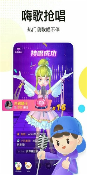 WePlay 6.7.0 安卓版 0