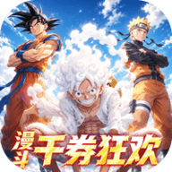 战斗天使 1.0 最新版