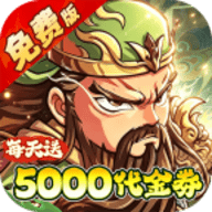 冰火国度0.1折 1.0.0 最新版