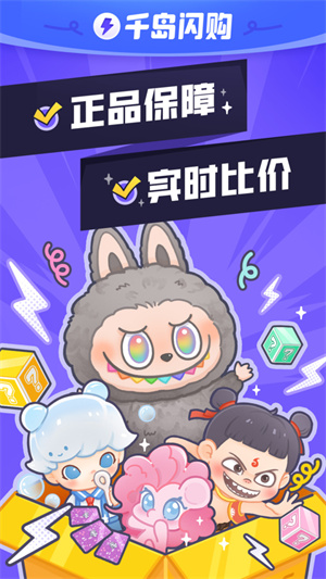 千岛交易平台 6.57.0 最新版 0