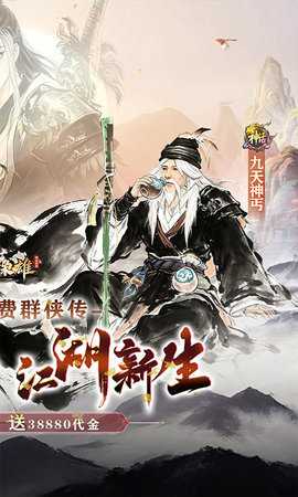 乱世枭雄0.1折 1.0.0 最新版 1