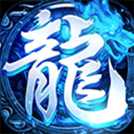 战神蚩尤传世 v4.32.35 安卓版