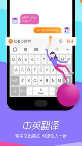 搜狗手机输入法旧版 8.11 安卓版 0
