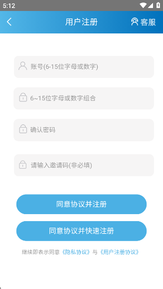 木瓜玩游戏 1.6.109 安卓版 0