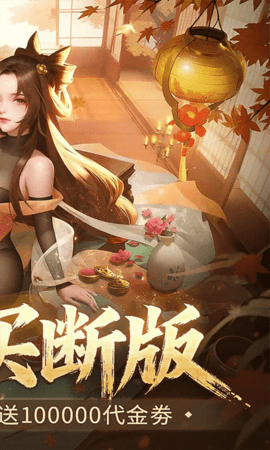 战玲珑2 151.0.0 最新版 1