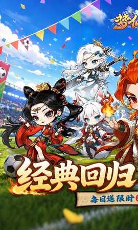 梦仙灵0.1折 1.0.0 手机版 0