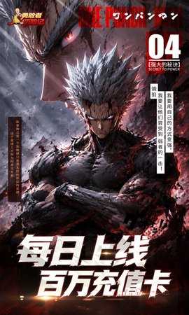 勇敢者历险记免广告版 1.0 手机版 3