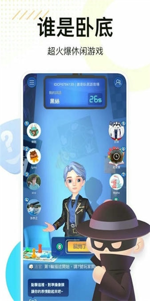 WePlay 6.7.0 安卓版 2