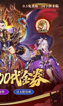 冰火国度0.1折 1.0.0 最新版 1