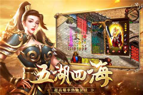 战神蚩尤传世 v4.32.35 安卓版 3