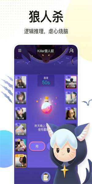 WePlay 6.7.0 安卓版 1