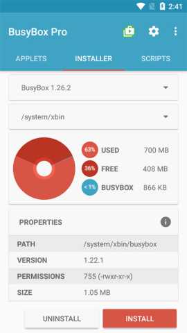 BusyBox 7.0.0(68008) 官方版 0