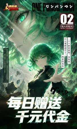 勇敢者历险记 1.0 安卓版 2