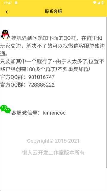 1783154653201120.png