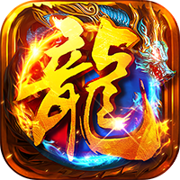 猛将勇士传奇 1.0.2 最新版