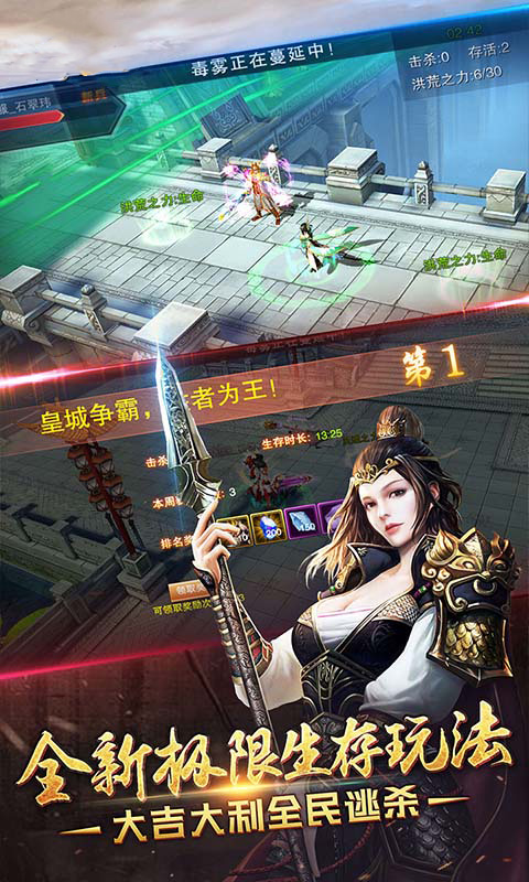 天子手游 7.2.2 最新版 3