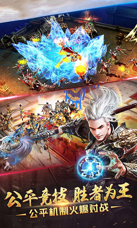 天子手游 7.2.2 最新版 1