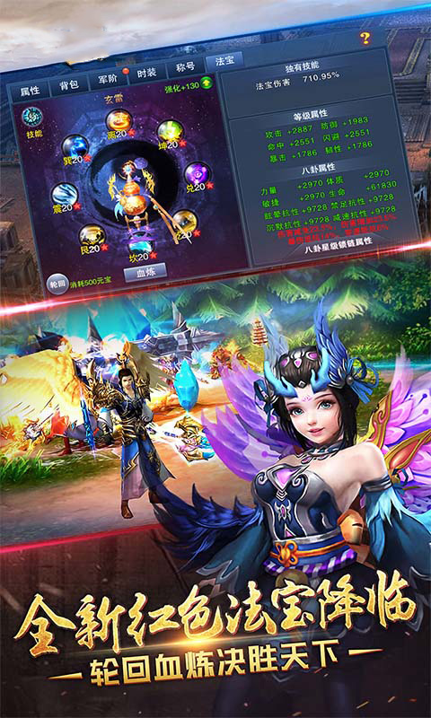 天子手游 7.2.2 最新版 4