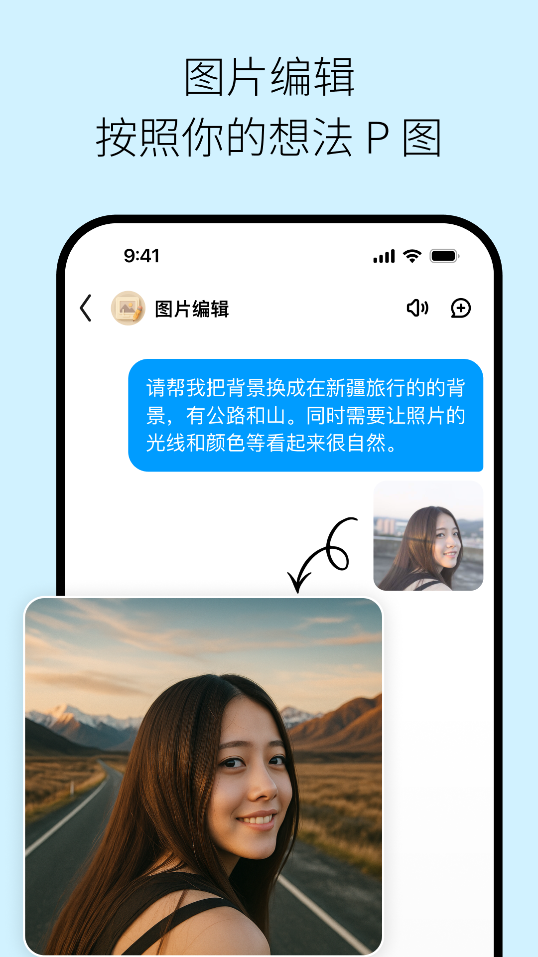 问小白 6.3.0 安卓版 2