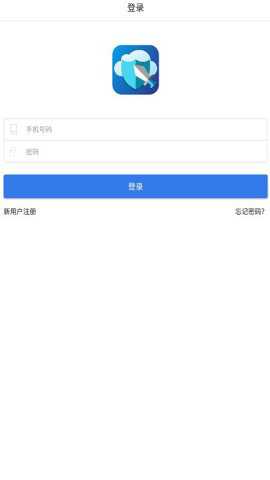 懒人云挂机 v1.93 手机版 0