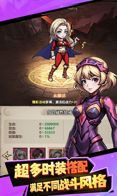 玩偶联盟 1.0.0 手机版 4