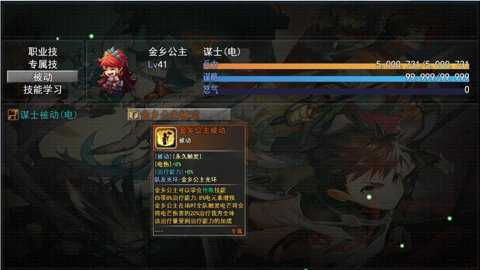 三国神将传TV版 1.06 安卓版 1