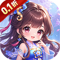 月光之城0.1折 1.0.0.1 最新版