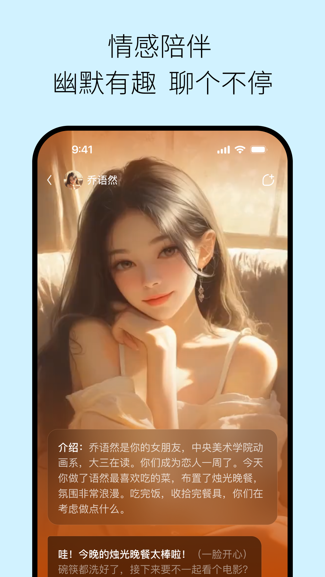 问小白 6.3.0 安卓版 3