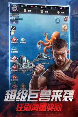 我的使命 9.6.6 官方正版 3