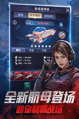我的使命 9.6.6 官方正版 0