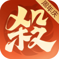 欢乐三国杀0.1折 2.3.4 最新版