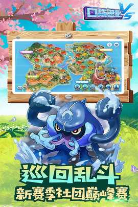 口袋进化 23.49.6684 最新版 2