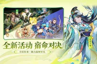 欢乐三国杀0.1折 2.3.4 最新版 2