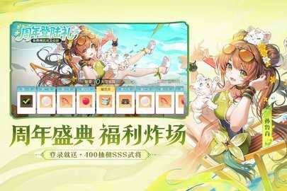 欢乐三国杀九游版 2.3.4 安卓版 3