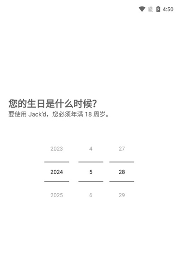 screenshot_2026-07-06_08-44-34.png