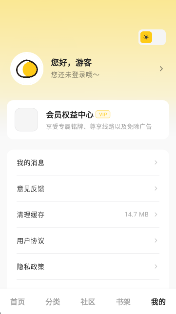 screenshot_2026-07-06_13-52-03.png