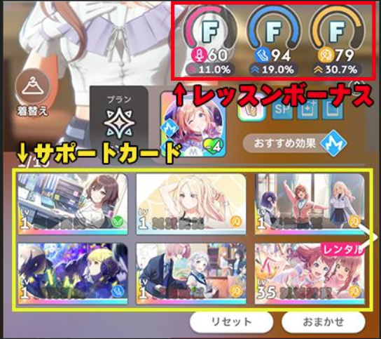 学园偶像大师官方正版