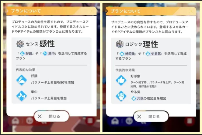 学园偶像大师官方正版
