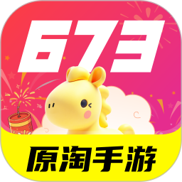 673原淘 3.24.2 最新版