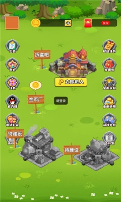 淘金小镇 1.0.4 安卓版 2