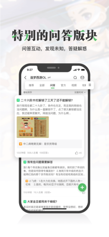 499游戏盒子 9.5.0.55 安卓版 0