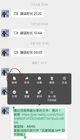Snap1612.jpg