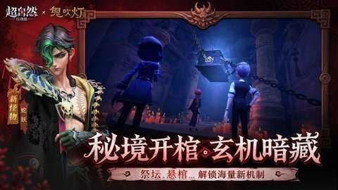 超自然行动组 1.31.3.001 最新版 1