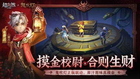 超自然行动组 1.31.3.001 最新版 0