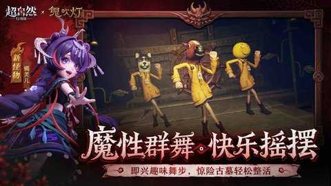 超自然行动组 1.31.3.001 最新版 3